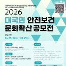 한국산업안전보건공단서울광역본부