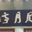 오늘두여행 이미지