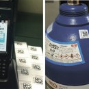 (주)조아조아테크 이미지