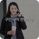 미소인력개발 이미지