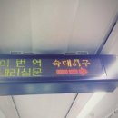 숙대입구역 이미지