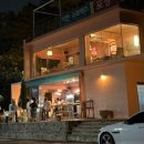 보목동포구카페