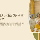 청정노래연습장 | 비용 궁금하다면? 실버타운 가격별 비교