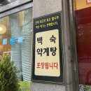 오케이참병원 앞 이미지