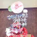 뚜레쥬르남춘천점 이미지