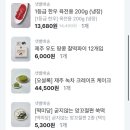 (주)나유 이미지