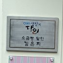 내정로7번길 이미지