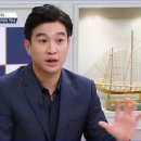 비정상회담 조승연 - 언어천재의 영어공부 비법 6가지