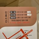 차승환한의원 이미지