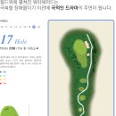 부영컨트리클럽 Daum카페