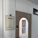 (주)데일리짐 | [부산/전포체형관리] 온결아_데일리 컨디셔닝 후기 #근막이완관리 #라운드숄더