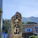 장천재체육공원 이미지