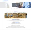 부산엔도내과의원 이미지