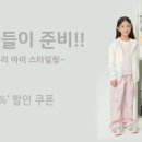에스마켓키즈 - 부여군 백제문로 387 | 에스마켓키즈