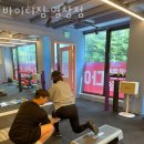 바이디짐 | 염창동 헬스장 바이디짐 염창점 위치.시간.가격.후기