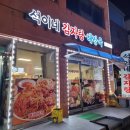 석이네 감자탕해장국