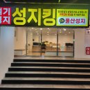 복산동-17 네이버블로그