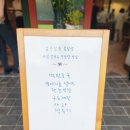 깊은산속 옹달샘 | 2025 경기재도전학교 3일차 후기 깊은산속옹달샘 힐링 밥상과 YBM 연수원에서 이어간 도전