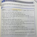 신용카드매출전표 등 발행세액공제 질문드립니다 이미지