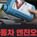 운진자동차정비 네이버블로그