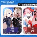 스타PC존 이미지