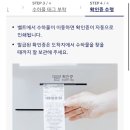 오렌지오토 | [중국-칭다오 여행] 대한항공 후기 / 오토, 온라인 체크인 / 기내식 / 수하물 / 보조배터리 등