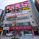 정리수납 자격증(야간) 이미지