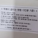 3공단3로1L-1 이미지