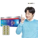 내츄럴전자 | 내츄럴플러스 알티지 오메가3 1200 복용 후기