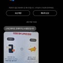 스피드자동차정비 | 스피드메이트 별빛 정비 후기(엔진오일)