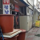 청림건재사 네이버블로그