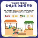감성농부 이미지