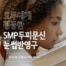 새로이숲부평 이미지