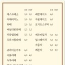 머무르다 목포