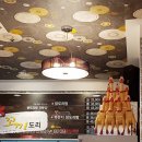 꼬끼도리 - 고양시 일산동구 고봉로 26-32 | 꼬끼도리