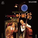 영상으로 만나는 피노키오 이미지