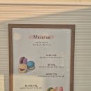애드캐슬 | 청주 지웰시티 카페 프랑 샌드위치 점심 맛집 메뉴 및 후기