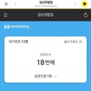 경춘로1886번길 5-1 | [공지] 남양주 한식 맛집 | 김삿갓밥집 30첩밥상 솔직 후기 + 주말 웨이팅 꿀팁 (예약방법)