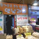 신정시장 이미지