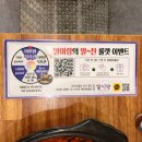 알이랑 | 의정부 회룡역 해물찜 맛집 알이랑 알찜 알탕 후기 주차 정보