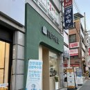 전민엄마김밥 이미지