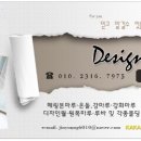 팔당2리 마을회관 이미지