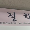 늘꿈쿠킹 이미지