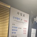 우리외양간정육식당 이미지
