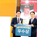 (주)한국안전 이미지