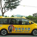 정의 검도관 이미지