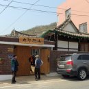 유정한옥 이미지
