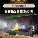 도서관에서 만나는 과학원리 이미지