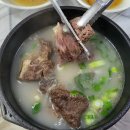 삼식이네숯불갈비 이미지