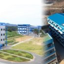 대한과학 이미지